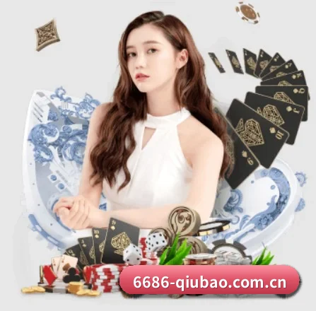 6686 APP 界面